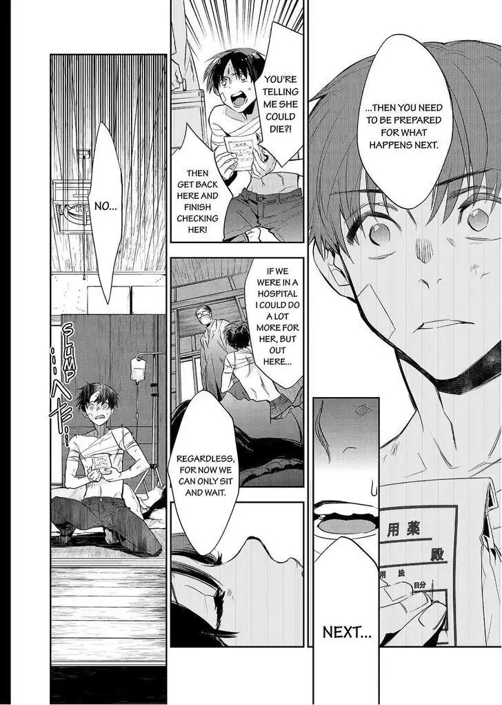 Ou-sama Game - Kigen Chapter 29 14